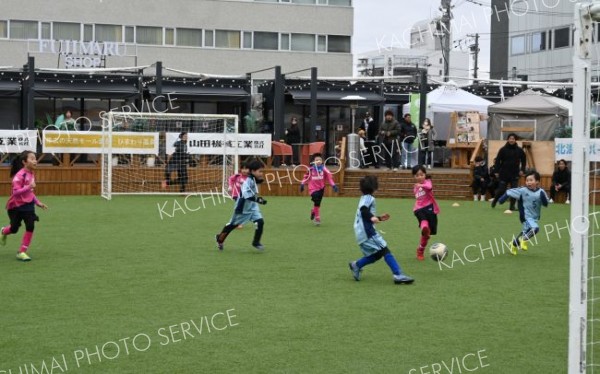 藤丸パーク今期の営業終了　初のサッカーイベント　若者ら集い歓声