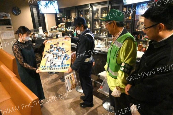 飲食店を巡回し、飲酒運転根絶を呼び掛けるポスターなどを配布する関係者ら
