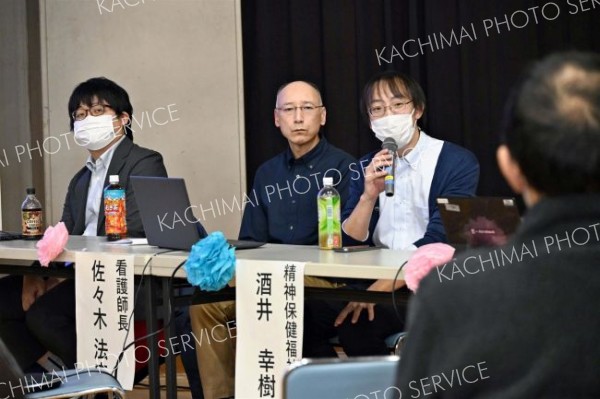 こころの健康フェスティバル