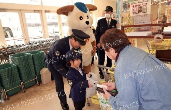 「一日警察官」の園児が詐欺防止を呼び掛け　本別