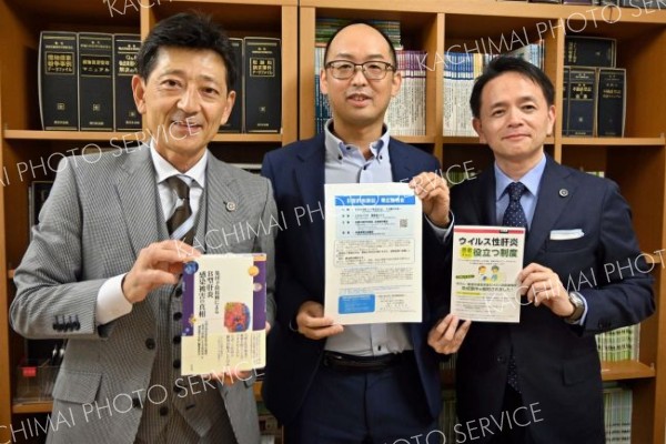 Ｂ型肝炎給付金を知って　弁護士が１１月８日に説明会