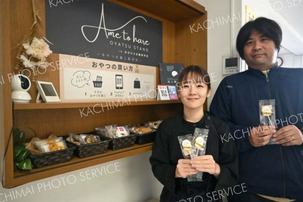 スイーツで教習前にホッと一息　おびひろ自動車学校内に菓子類の無人販売スペース　雨と晴れが商品陳列