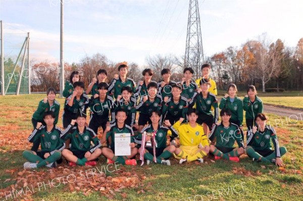 Ａブロック優勝の帯緑陽高