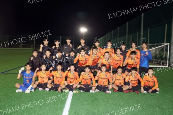 Ｂブロック優勝の帯北高