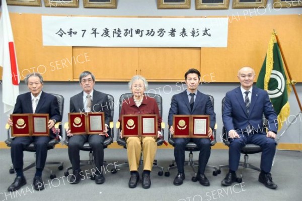 ６個人、１団体の功績をたたえる　陸別で功労者表彰式