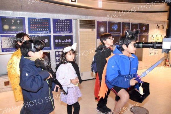思い思いに仮装して天文台に訪れた陸別小の児童ら