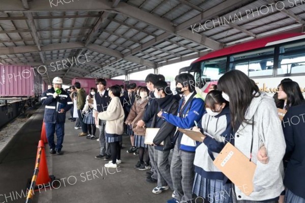 帯広貨物駅に到着した列車を間近で見学する生徒たち