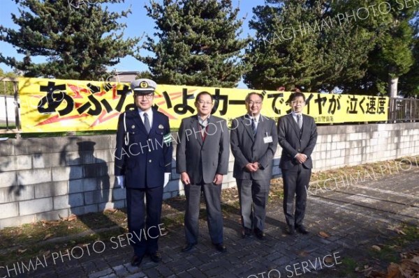 交通事故撲滅へ横断幕を新調　池田地区安全運転管理者事業主会