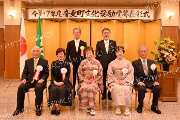 ３個人２団体受賞、町文化奨励賞等表彰式　音更