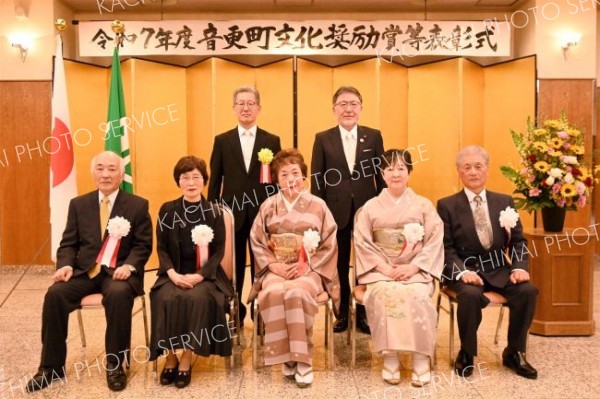 町文化奨励賞の被表彰者ら。前列左から吉田勝之さん、内田美佐子さん、高橋一子さん、すずらん藤芳会の目黒みさ子代表、雄飛の館歌謡友の会の阿部代表。後列左から福地教育長、田中義博教育委員