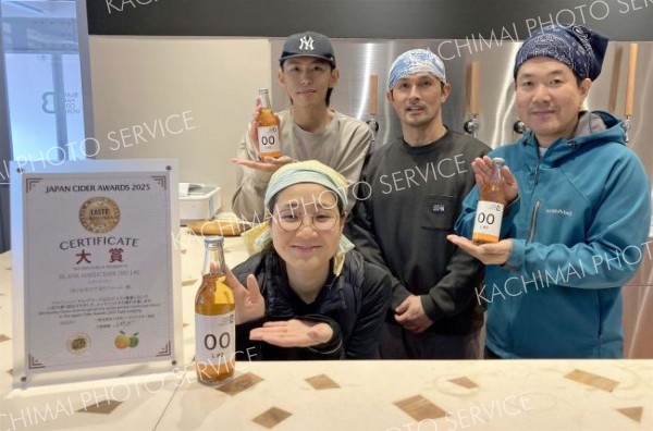 足寄ひだまりファームのシードル、大賞受賞「足寄産リンゴ伝えたい」