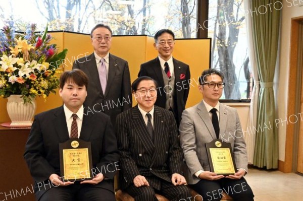大賞の高橋加工部と奨励賞のスマヒロを表彰　帯広商工会議所「夢大賞」