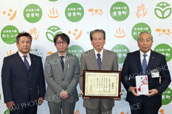 目録を手にする