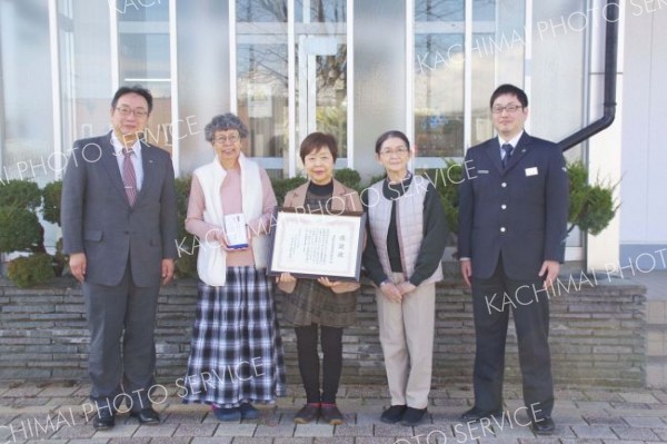 浦幌町更生保護女性会に感謝状　ＪＲ北海道