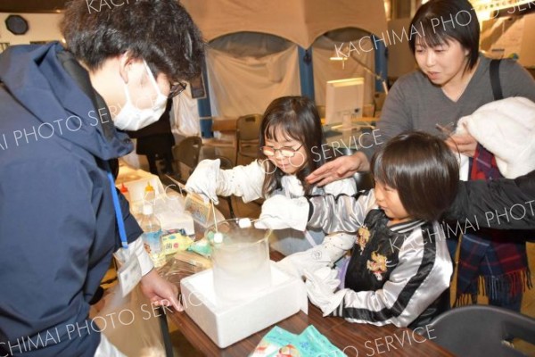 科学の楽しさ体感　銀河の森天文台で実験イベント