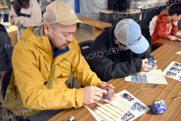 ダジックアース模型作りに挑む参加者