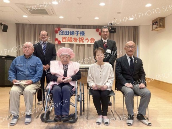 １００歳を迎えたの長寿を祝う　幕別