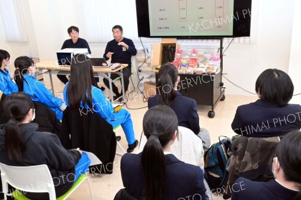 広尾と本別の高校３年生３９人が地域素材を生かした商品開発について学んだ