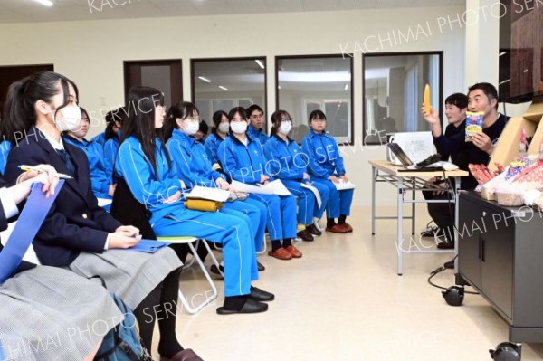 広尾と本別の高校３年生３９人が地域素材を生かした商品開発について学んだ