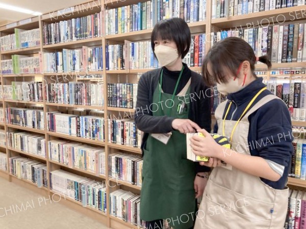 足寄小児童が一日司書体験