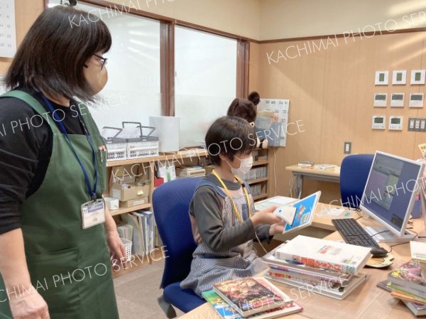 本の貸し出し業務を体験する