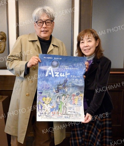 帯広児童劇団　来月６、７日に公演～こぼれ話