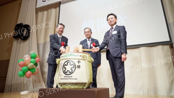 ２７０人が節目祝う　同友会５０周年記念式典