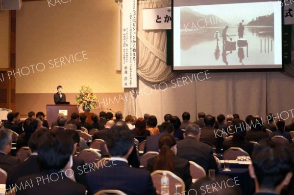 記念講演では、創業３００年超の老舗企業を再生させた経営手法が紹介された（助川かおる通信員撮影）