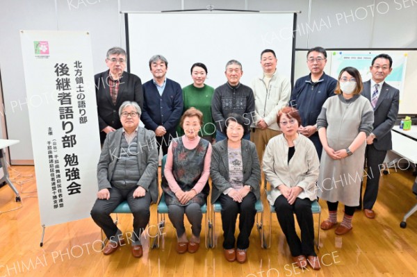 勉強会に参加した会員ら