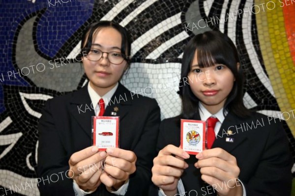 赤い羽根共同募金のピンバッジ、今年は帯広農業高校の生徒がデザイン