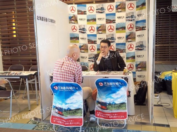 バスドライバー確保へ運転体験会　道とバス協会 5