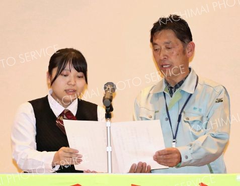 交通安全宣言　音更