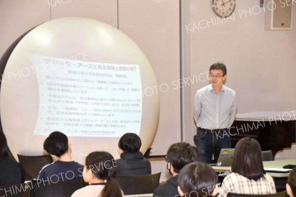 ダジック・アースを使った授業を進める京大