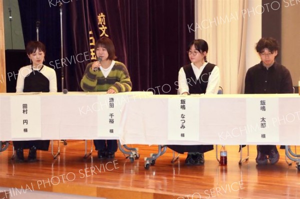 起業への思いと利点紹介　幕別市街地活性化セミナー