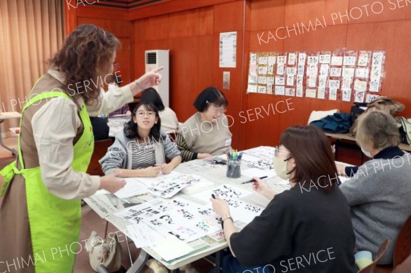 色とりどりの筆ペンで表現　芽室町図書館「伝筆教室」