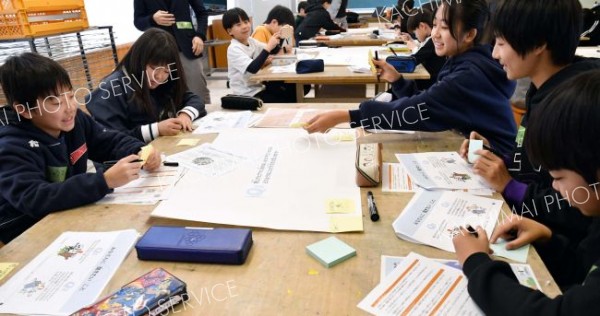 クマ対策の意見を出し合う児童