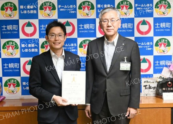 １００５歩差で町長と「ニアピン賞」　士幌ウオーキングイベント　参加者歩数増に寄与