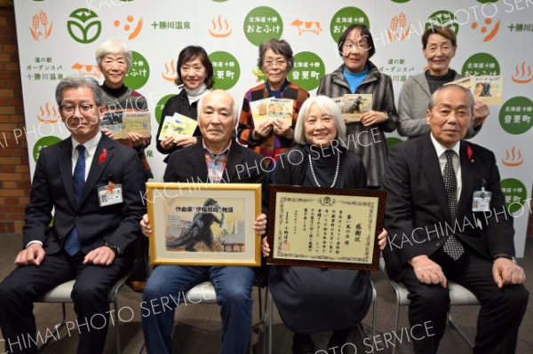 郷土史絵本の原画２０８点を寄贈、蒼い風の会　音更