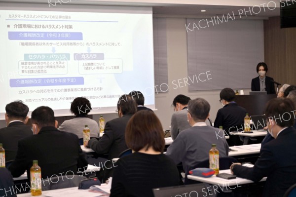 カスハラ対策について