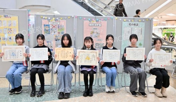 税に関する絵はがき・標語コンクール上位入賞者を表彰　帯広税務署