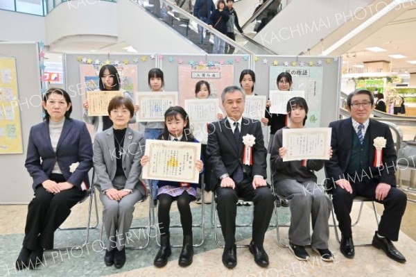 表彰状を受け取った子どもたち