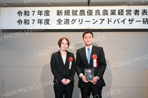 効率的な取り組みなどが評価され、最優秀賞を受賞した