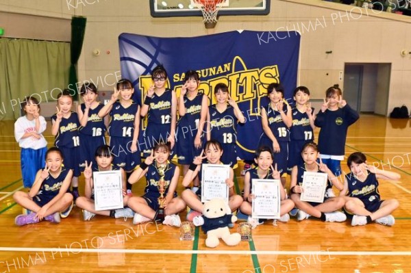 女子３位の札南ラビッツ