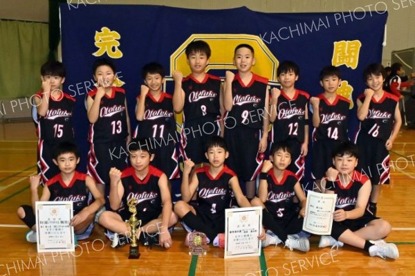 男子４位の音更