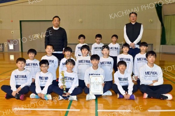 男子３位の帯広明和