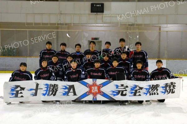 優勝した全十勝Ａ