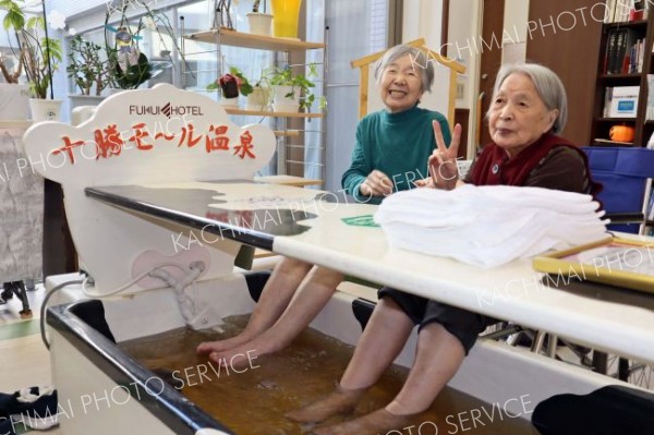 コムニの里に出張足湯　利用者「気持ちいい」うっとり～こぼれ話