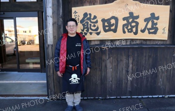 出張足湯を贈った熊田商店の熊田社長