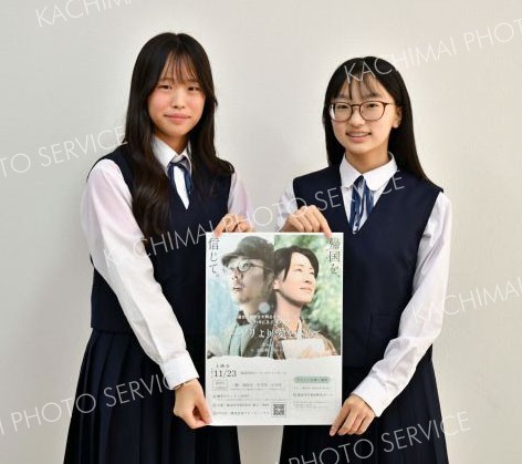 鹿追中生企画の映画会、今年も　準備し２３日に