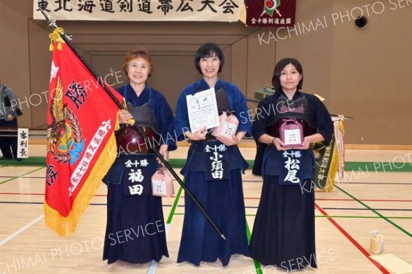 女子団体戦２年ぶり優勝の帯広の森体育館Ａ